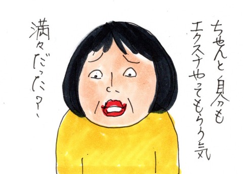 img20190126_20273891