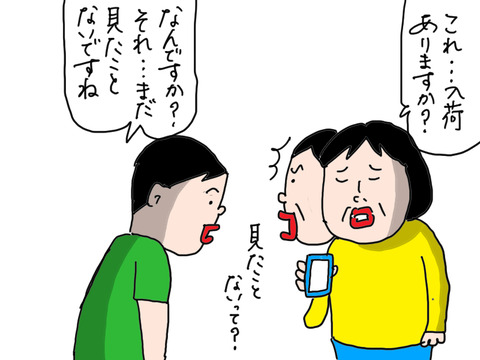 240121−10