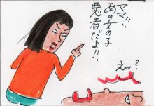 あたし・主婦の頭の中