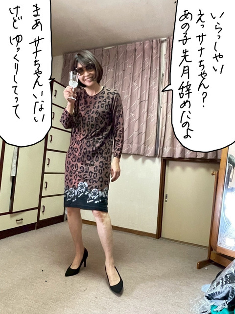 250914−9
