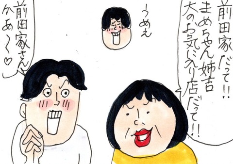 img20230412_23223237