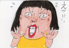 あたし・主婦の頭の中