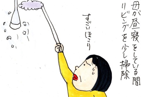 img20201230_21385553