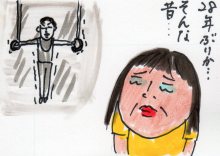 あたし・主婦の頭の中