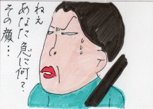 あたし・主婦の頭の中