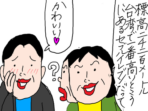 261001-19