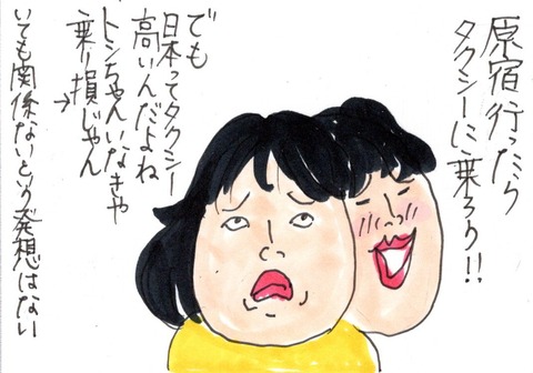 img20190313_12113544