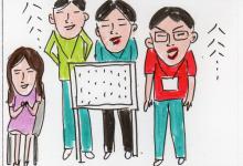 あたし・主婦の頭の中