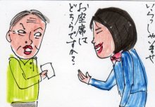 あたし・主婦の頭の中
