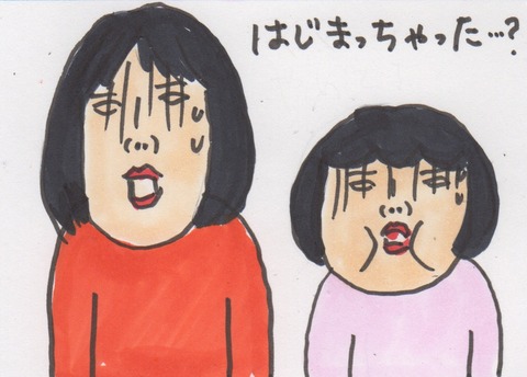スキャン 269