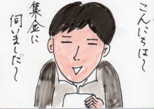あたし・主婦の頭の中