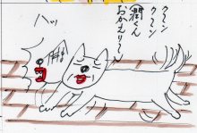 あたし・主婦の頭の中