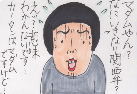 スキャン 1029