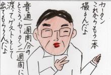 あたし・主婦の頭の中