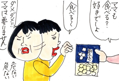 img20210218_22420107