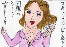 あたし・主婦の頭の中