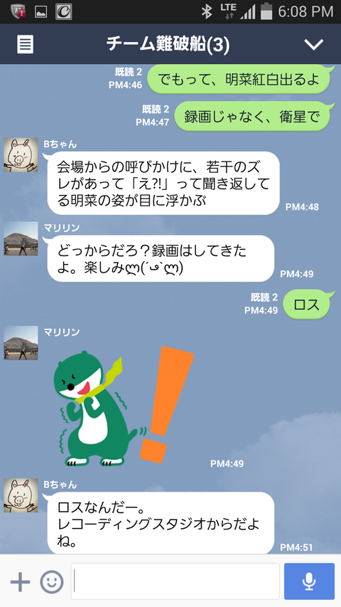 Screenshot_2014-12-30-18-08-24