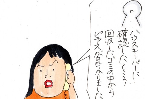 img20210717_22264443