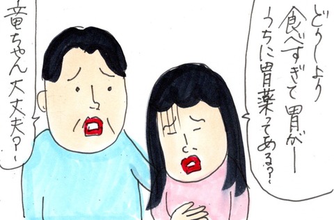 img20221209_22460212
