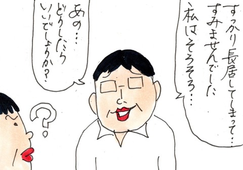 img20230327_22060928