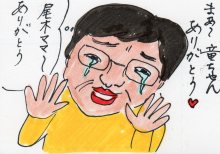 あたし・主婦の頭の中