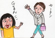 あたし・主婦の頭の中