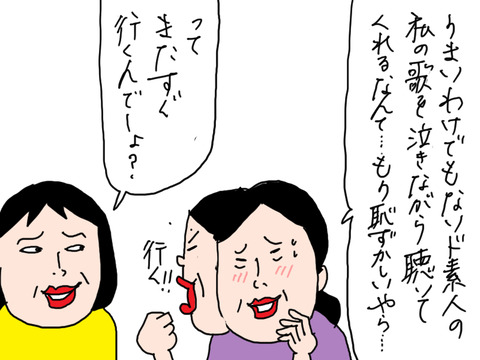 250625−10