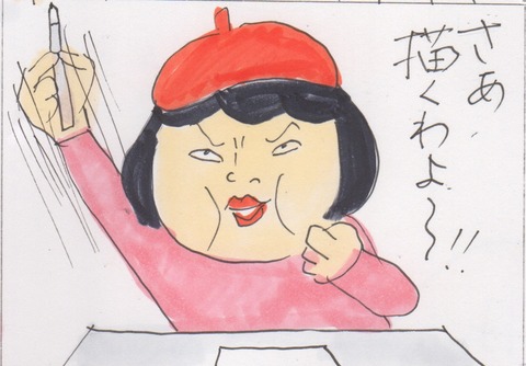 スキャン 3629