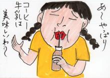 あたし・主婦の頭の中