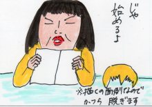 あたし・主婦の頭の中