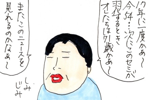 img20210520_22365546