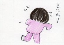 あたし・主婦の頭の中