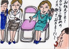 あたし・主婦の頭の中