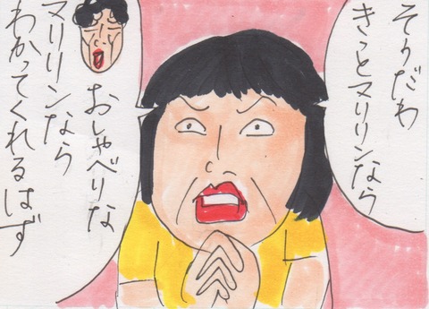 スキャン 1441