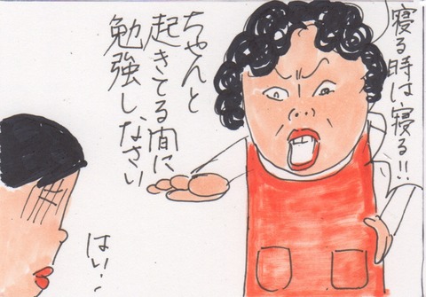 スキャン 2842