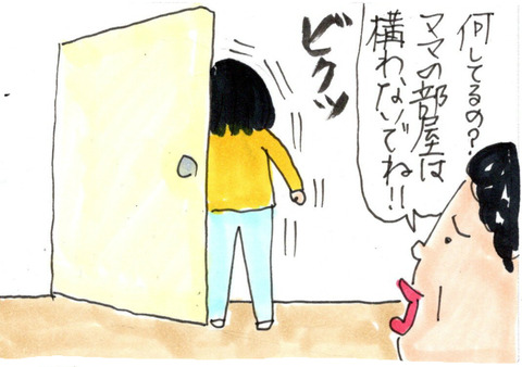 荒れ果てた「認知症の叔母の部屋」。薄れる記憶に抗うような「メモ書き」が切なくて...／カータン BlogPaint