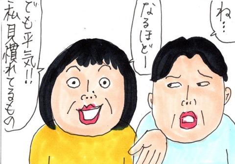 img20190619_20332819