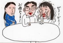 あたし・主婦の頭の中