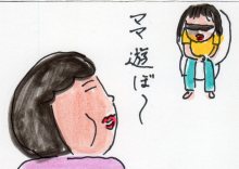 あたし・主婦の頭の中
