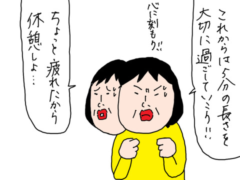 250320−7