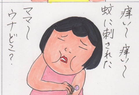 スキャン 329