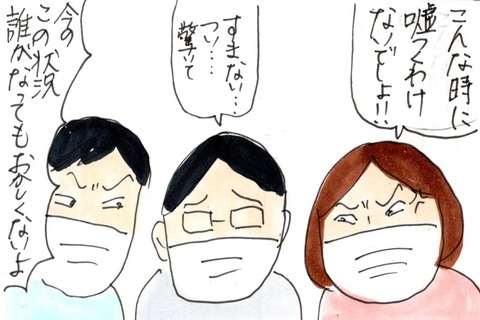 img20210205_22033886