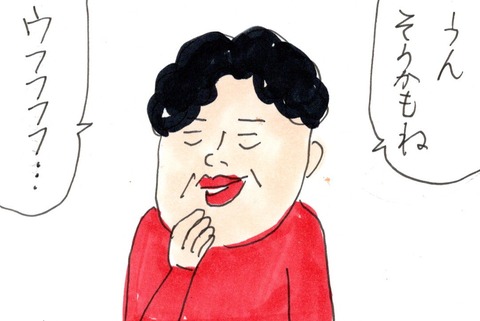 img20230619_23023539