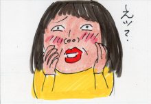 あたし・主婦の頭の中