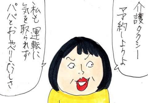 img20210521_22505204