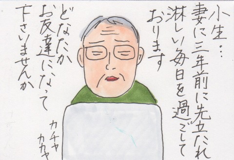 スキャン 2568