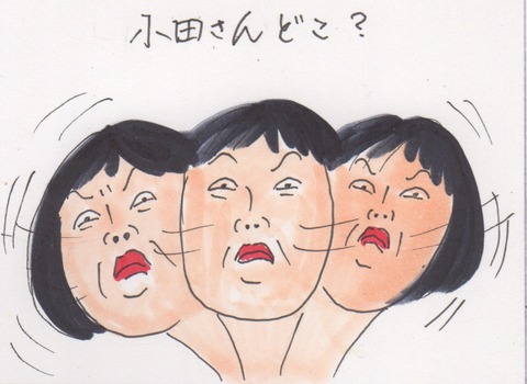 スキャン 1396