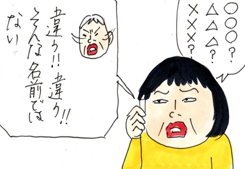 img20210327_22545811