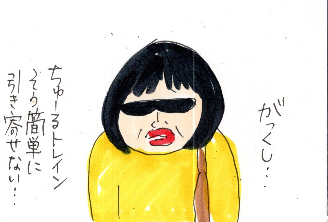 スーパー猫の日にちゅーるトレインに出会えるのか カータンblog あたし 主婦の頭の中 Powered By ライブドアブログ