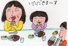 あたし・主婦の頭の中